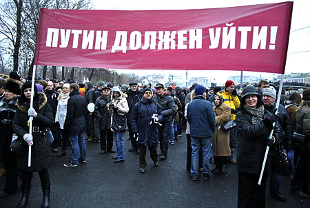 Революция.РУ :: Долой Путина! Манифестации против жульнических выборов в России