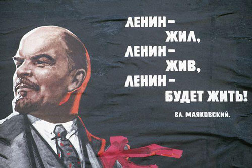 Ленин - жил, Ленин - жив, Ленин - будет жить :: Революция.РУ
