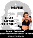 ������� � �������� / Posters and leaflets