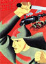 Революция.RU :: 23 февраля - День Красной Армии