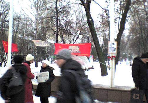 Революция.RU :: Сталинский пикет воронежской ВКПБ
