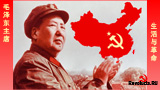 Фоновый рисунок Мао Цзэдун