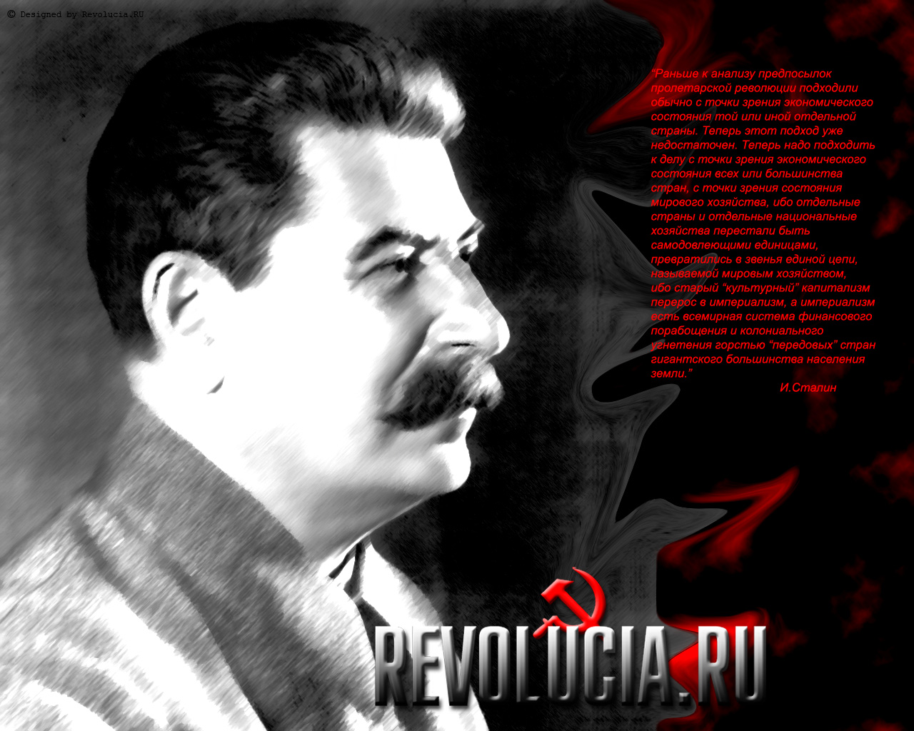 Сталин Фоновый рисунок рабочего стола обои