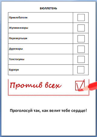 ���������.�� :: ������ "������ ����" �������