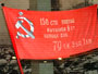 Революция.RU :: Советское знамя Победы